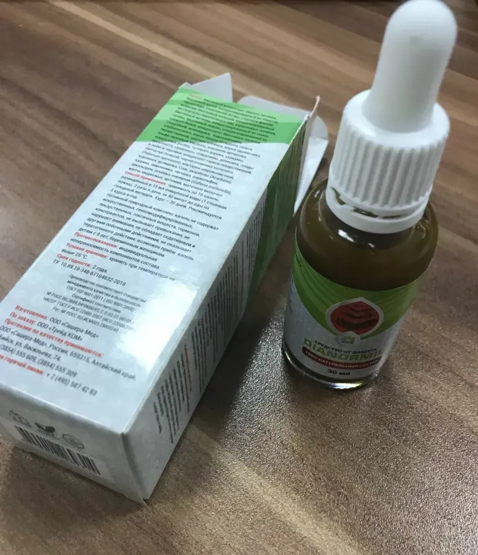 Insulinex производител ⠸ България ⠸ цена ⠸ отзиви ⠸ мнения ⠸ къде да купя ⠸ коментари ⠸ състав ⠸ в аптеките.