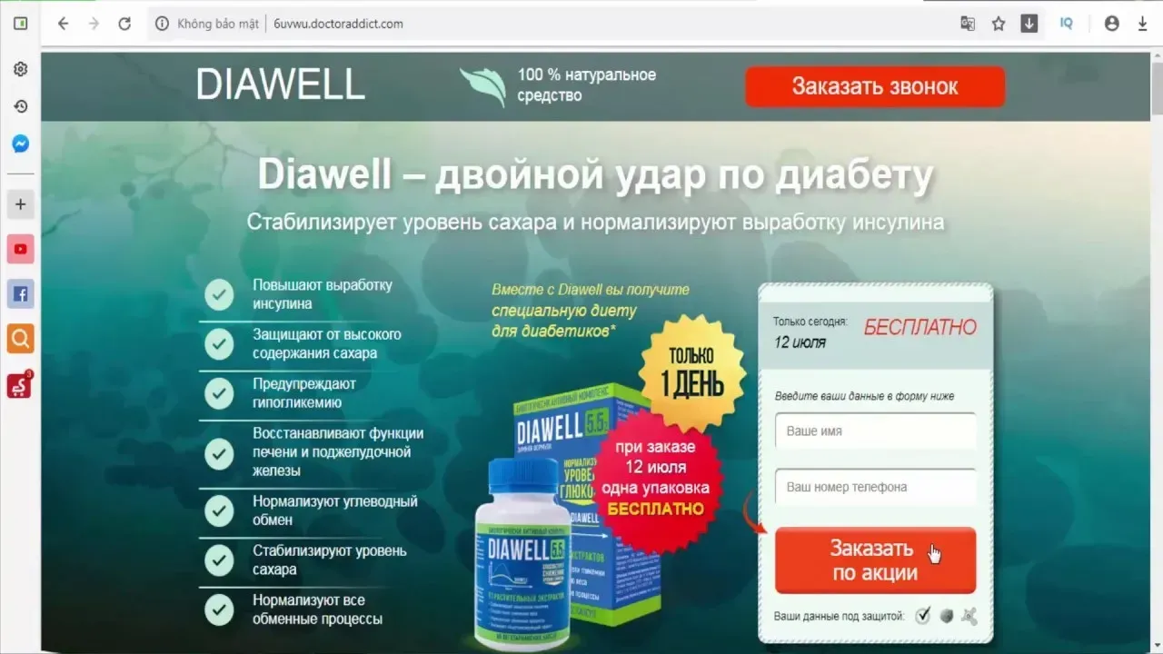 Diaxil : къде да купя в България, в аптека?