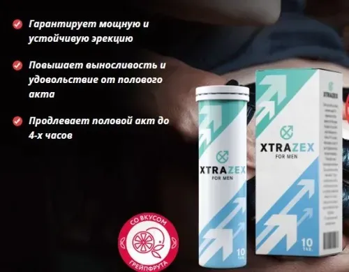 Love-x в аптеките ⠸ къде да купя ⠸ състав ⠸ производител ⠸ цена ⠸ България ⠸ отзиви ⠸ коментари ⠸ мнения.
