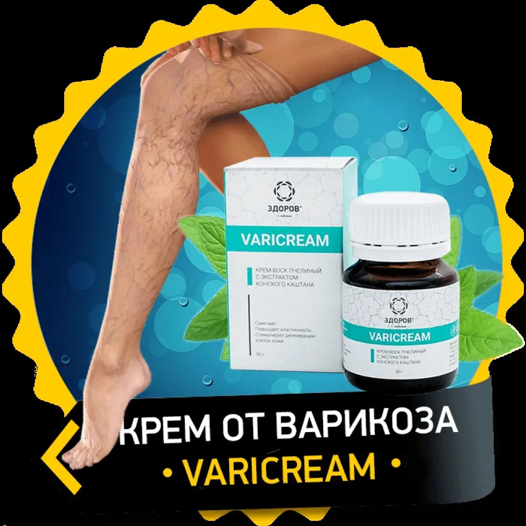 Wintex ultra къде да купя ⠸ коментари ⠸ България ⠸ цена ⠸ мнения ⠸ отзиви ⠸ производител ⠸ състав ⠸ в аптеките.
